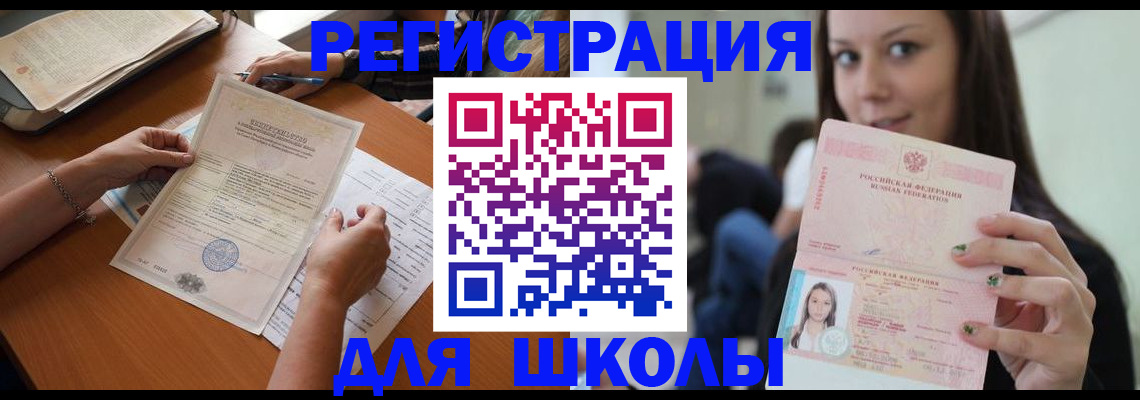 пропишу в квартире в Евпатории